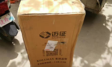 新买了个好帮手，认认真真干活吧！欢迎各位老板砸单