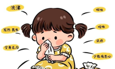 流感是由流感病毒引起的急性呼吸道传染病，传染性强且传播速度快