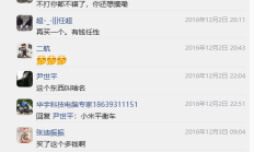 本来买了打算上下班用，结果摸都不让我摸了