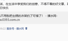 创意来源于生活，在生活中享受我们的创意