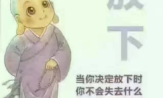 脾气越大，身体越差