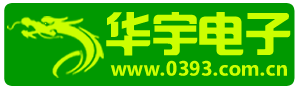 华宇电子