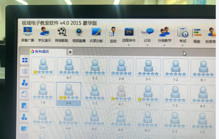 电子教室下载
